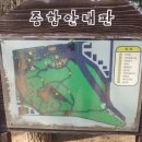 은데미공원 이미지