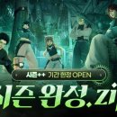 시즌 이미지