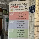 알찬오락실 이미지