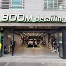 덕계세차장 이미지