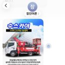 차대리운전
