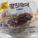 노브랜드 울산범서점 이미지