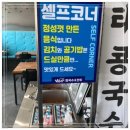 군산칼국수보쌈