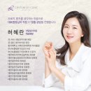 센텀릴리의원 이미지