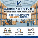 하나로인력 티스토리