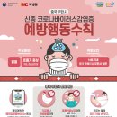 동향보건지소 이미지