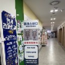 이마트24R강남역삼점 | 방배동 필라테스 목어깨 통증 체형교정 전문 [클래스바디 강남역삼점]