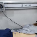 오늘한방병원 이미지