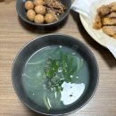 사생활무침회