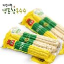 알찬옥 이미지