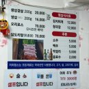 포차식당 티스토리