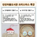 안민마을도서관 이미지