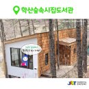 (주)이색 투어 네이버블로그