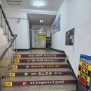 다GYM | 양정 헬스장 BK 킹스코트GYM 헬스장 PT 후기