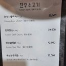 럭키정육 - 오산시 세마문학로 46 | 럭키정육