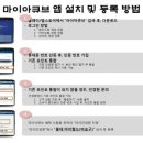 홍대아이월드안경원 이미지