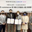 탑글로벌유통