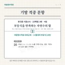 일등급영수학원 | 중학교 2026년 2학년 1학기 수학 기말고사, 시험 문항 분석 및 대비 전략> 호평동 수학은 바꿈영수학원에서