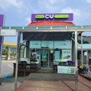 CU가평상천점 이미지