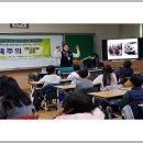 2018 동홍초등학교 학생나눔 (1,4학년) 이미지