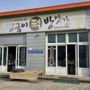 장금이떡방앗간 네이버블로그