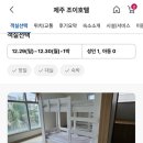 사라봉축구장 이미지