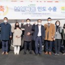 청정축산물판매장
