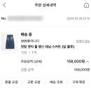 [999휴머니티] 컷팅 엣지 풀 랭스 데님 스커트 구매 후기