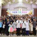 광주기독병원 이미지