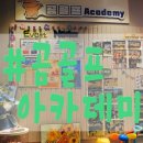 곰's 골프 이미지