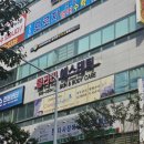 호박 게임랜드 이미지