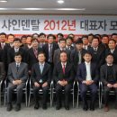 샤인덴탈 이미지