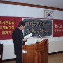 유속경로당 Daum카페