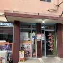 오씨주 | 대전여행 내가알던 오씨칼국수가 아니였다 내돈내산 후기 (주의 이름만 같음)