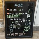 구포 우미관 이미지