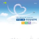 금호3단지 이미지