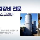 대산환경 이미지