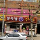 스위티 PC방 이미지