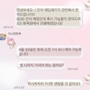 한복(기초) | [w] 제주 다나한 한복_피로연 한복 대여 &amp; 헤어메이크업 후기