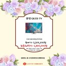 롯데하이마트(주) 서수원점 이미지