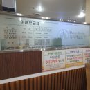 워터캐슬24시불가마
