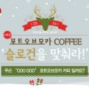 포트오브모카 이미지