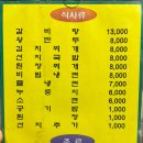 허가네본가 이미지