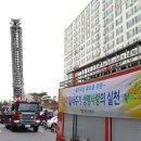 라온빌아파트 이미지