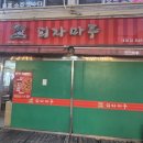 피자마루대림 이미지
