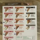 청춘핫도그 이미지