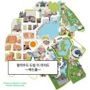 [오사카여행] 유니버설스튜디오재팬 #4 - 야간개장 일루미네이션 쇼 볼거리!