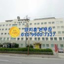 신동환병원 이미지