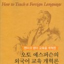 한국교육문화사