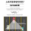 미스터블랙박스